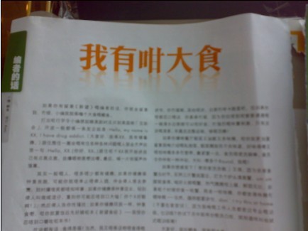 雜誌3.jpg