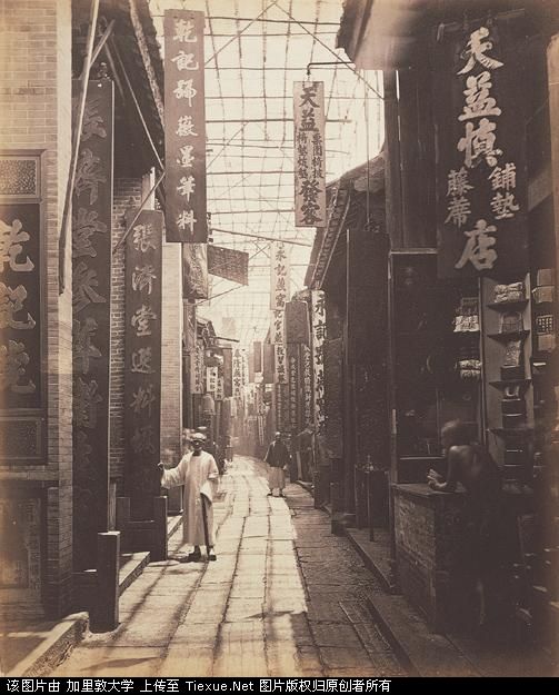  [刪除] [插入] [3] 广州的街道 (1870年，约翰·汤姆森摄).jpg