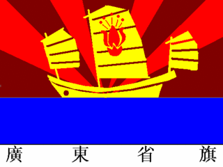 1guangdongflagsunrayschov4.gif