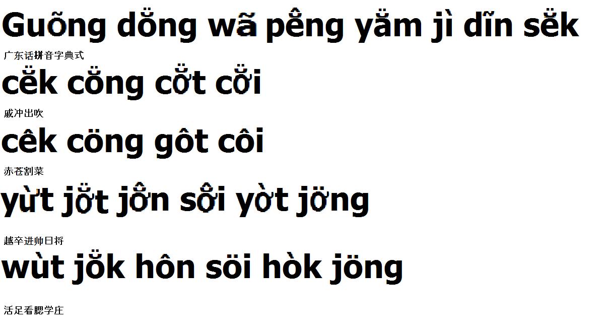 PengYamJiDinSek.jpg