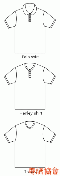 205px-Shirt-types_svg.gif