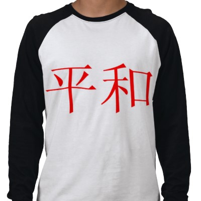 japanese_peace_symbol_tee_tshirt-p2352546073244432263gqt_400.jpg