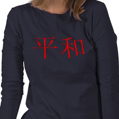 japanese_peace_symbol_tee_tshirt-p2352924284334837603mhf_400.jpg