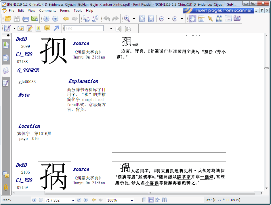 IRGN1519-3.gif