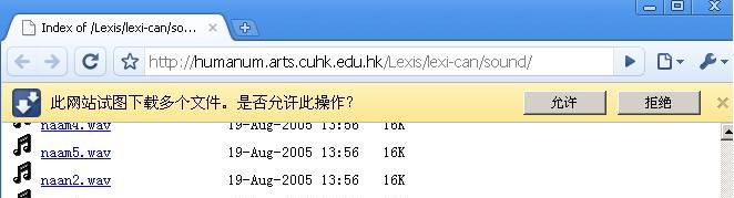 100807審音庫網下載時_欲下載本機之提示-2.JPG