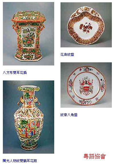 文化廣州 之 廣府傳統工藝