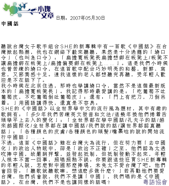 李怡《小塊文章》&岑逸飛《方寸之間》（每日連載）