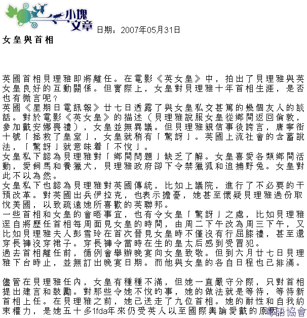 李怡《小塊文章》&岑逸飛《方寸之間》（每日連載）