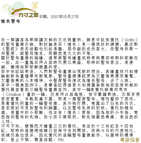 李怡《小塊文章》&岑逸飛《方寸之間》（每日連載）