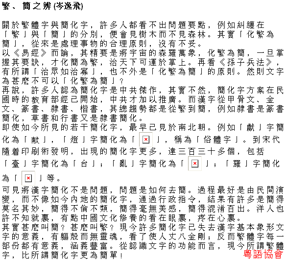 李怡《小塊文章》&岑逸飛《方寸之間》（每日連載）