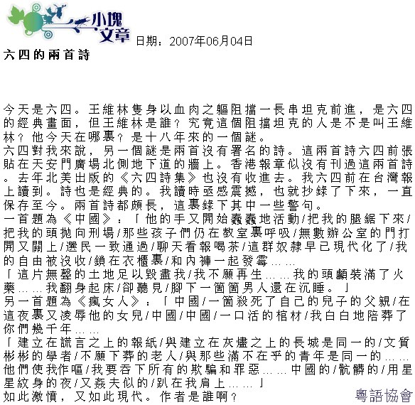 李怡《小塊文章》&岑逸飛《方寸之間》（每日連載）