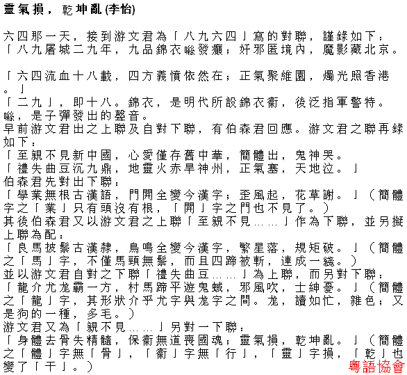 李怡《小塊文章》&岑逸飛《方寸之間》（每日連載）