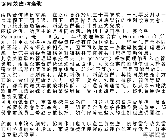 李怡《小塊文章》&岑逸飛《方寸之間》（每日連載）