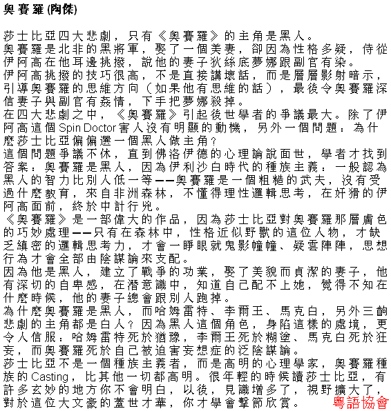 陶傑《黃金冒險號》（每日連載）