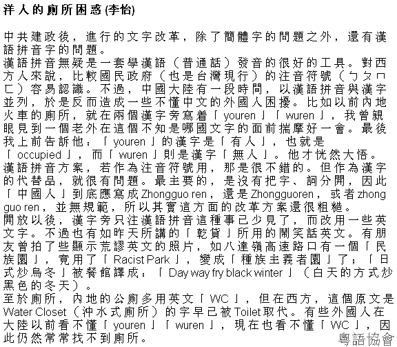 李怡《小塊文章》&岑逸飛《方寸之間》（每日連載）