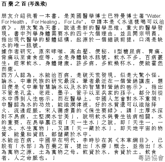 李怡《小塊文章》&岑逸飛《方寸之間》（每日連載）