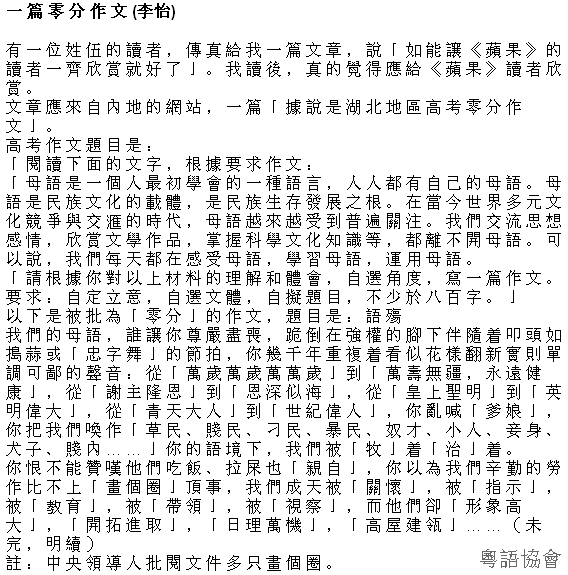 李怡《小塊文章》&岑逸飛《方寸之間》（每日連載）