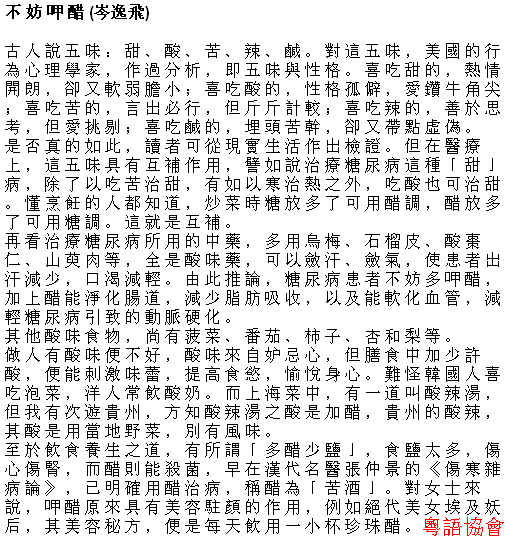 李怡《小塊文章》&岑逸飛《方寸之間》（每日連載）