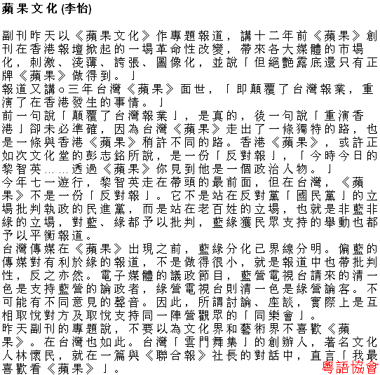 李怡《小塊文章》&岑逸飛《方寸之間》（每日連載）