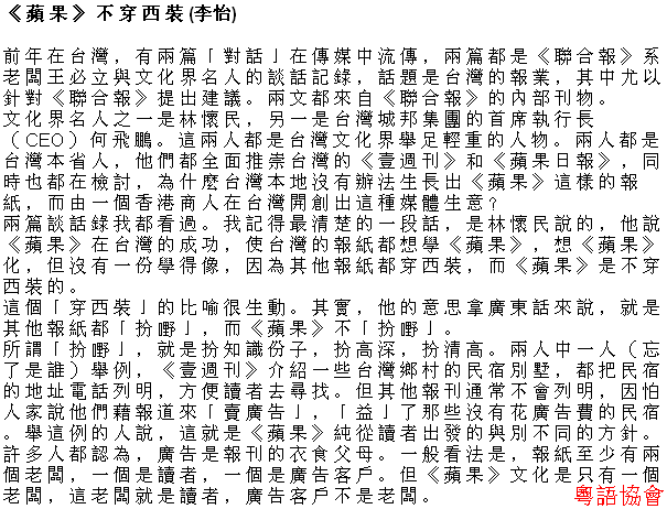 李怡《小塊文章》&岑逸飛《方寸之間》（每日連載）