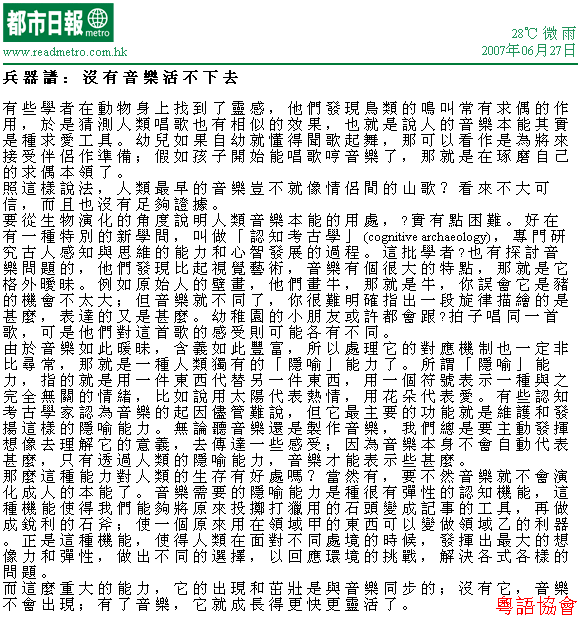 梁文道《兵器譜》（不定期連載）