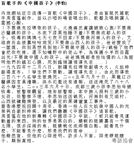 李怡《小塊文章》&岑逸飛《方寸之間》（每日連載）