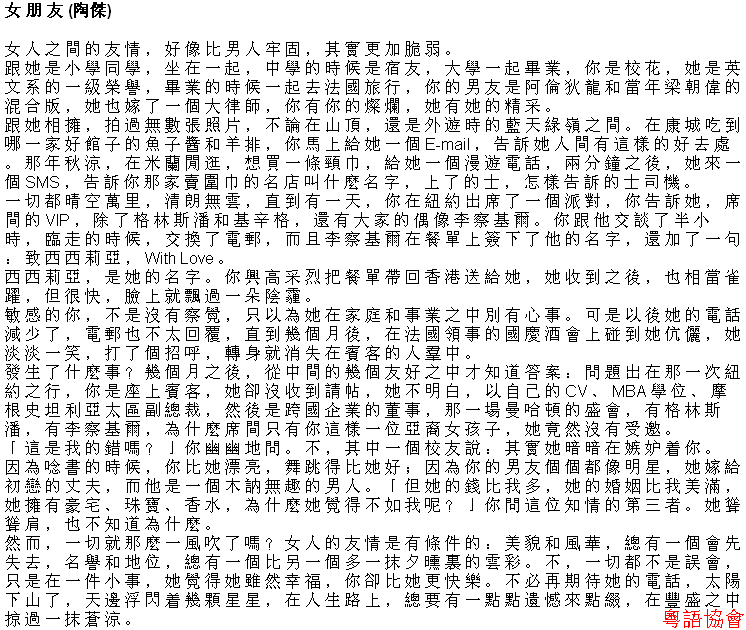 陶傑《黃金冒險號》（每日連載）