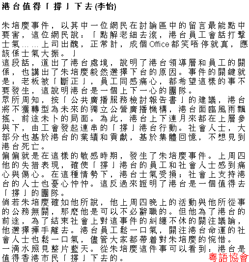 李怡《小塊文章》&岑逸飛《方寸之間》（每日連載）