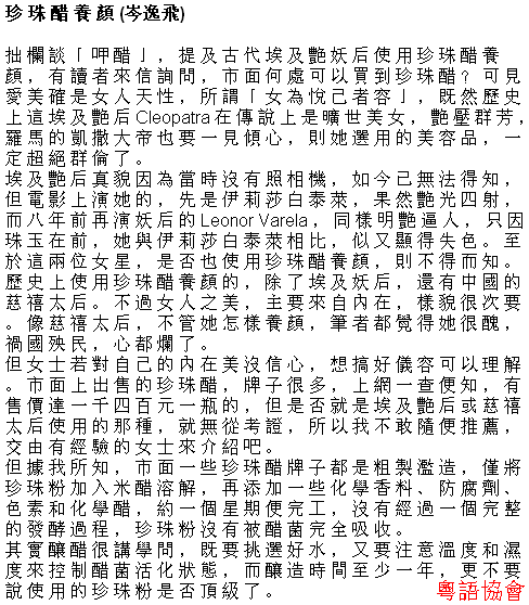 李怡《小塊文章》&岑逸飛《方寸之間》（每日連載）