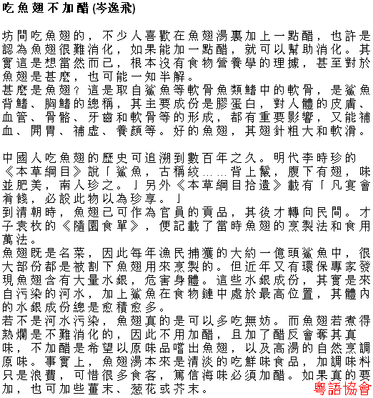 李怡《小塊文章》&岑逸飛《方寸之間》（每日連載）