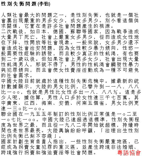 李怡《小塊文章》&岑逸飛《方寸之間》（每日連載）