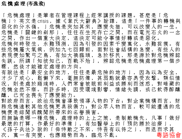 李怡《小塊文章》&岑逸飛《方寸之間》（每日連載）