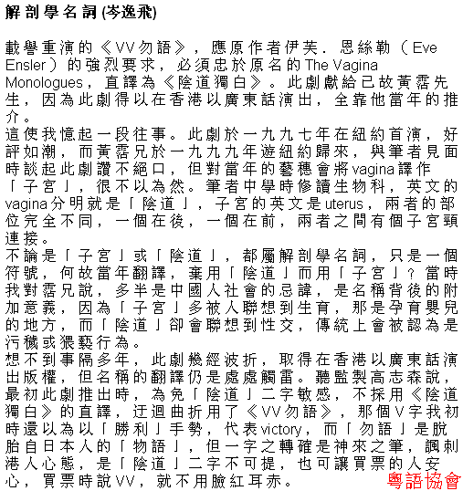 李怡《小塊文章》&岑逸飛《方寸之間》（每日連載）