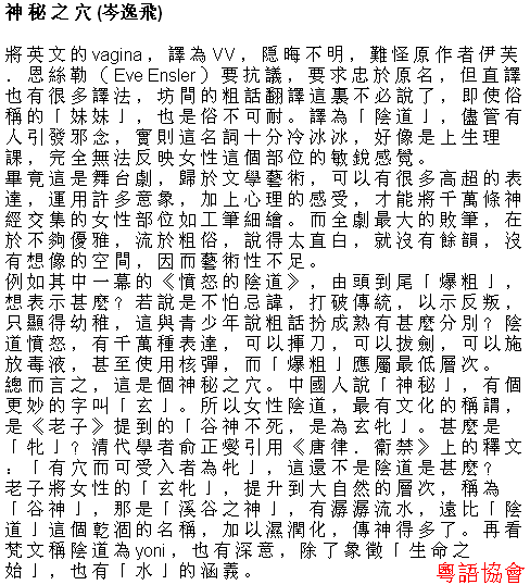 李怡《小塊文章》&岑逸飛《方寸之間》（每日連載）