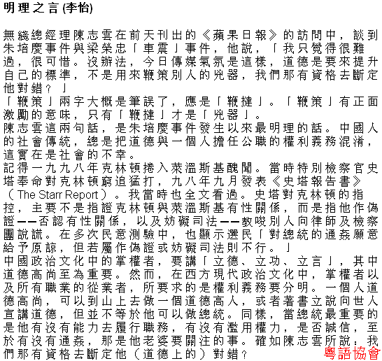 李怡《小塊文章》&岑逸飛《方寸之間》（每日連載）