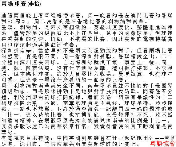 李怡《小塊文章》&岑逸飛《方寸之間》（每日連載）