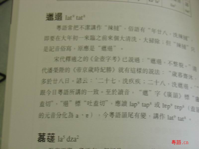 [推薦]推薦幾本書