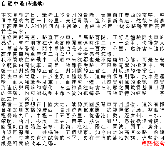 李怡《小塊文章》&岑逸飛《方寸之間》（每日連載）