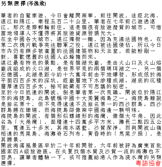 李怡《小塊文章》&岑逸飛《方寸之間》（每日連載）