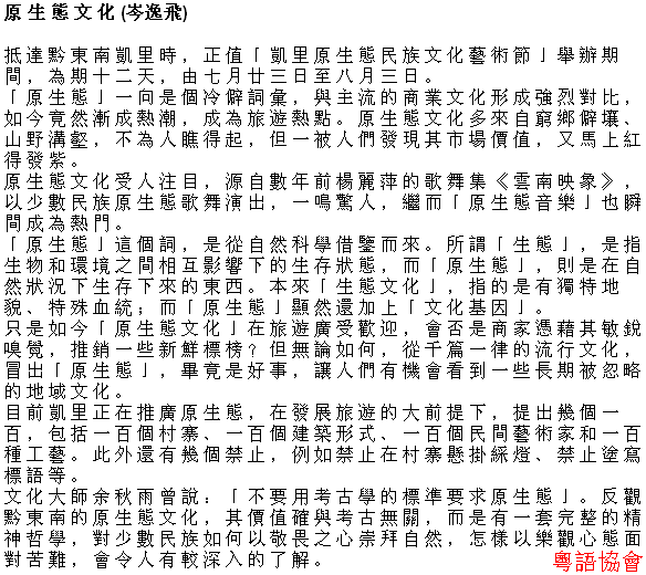 李怡《小塊文章》&岑逸飛《方寸之間》（每日連載）