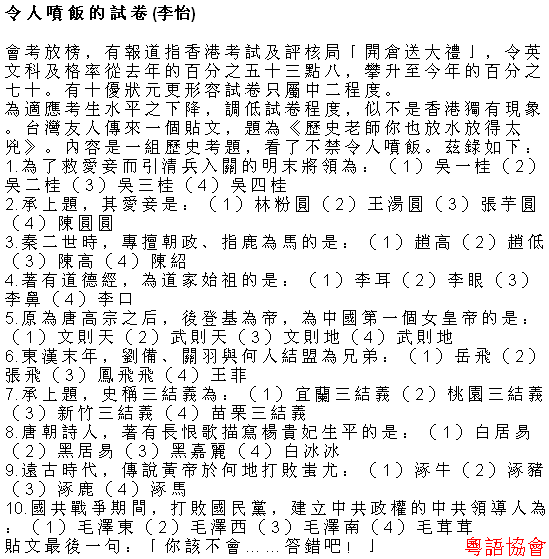 李怡《小塊文章》&岑逸飛《方寸之間》（每日連載）