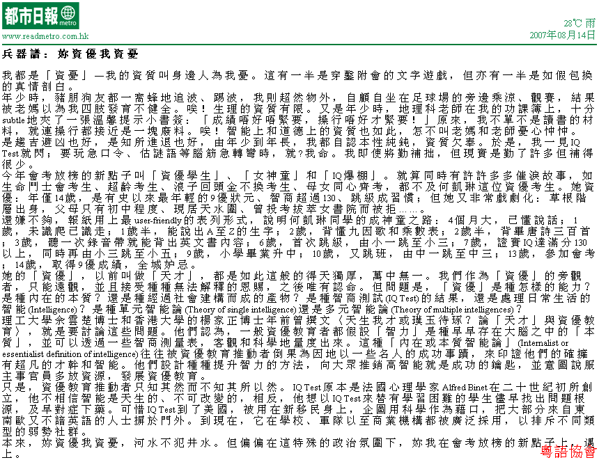 梁文道&邵家臻《兵器譜》（不定期連載）