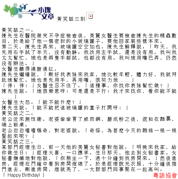 李怡《小塊文章》&岑逸飛《方寸之間》（每日連載）