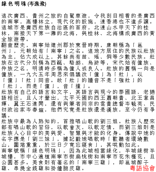 李怡《小塊文章》&岑逸飛《方寸之間》（每日連載）