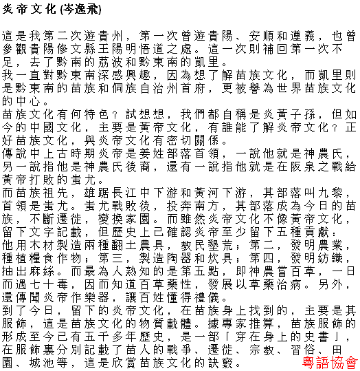 李怡《小塊文章》&岑逸飛《方寸之間》（每日連載）