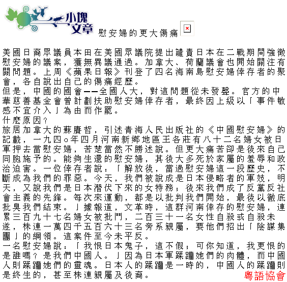 李怡《小塊文章》&岑逸飛《方寸之間》（每日連載）