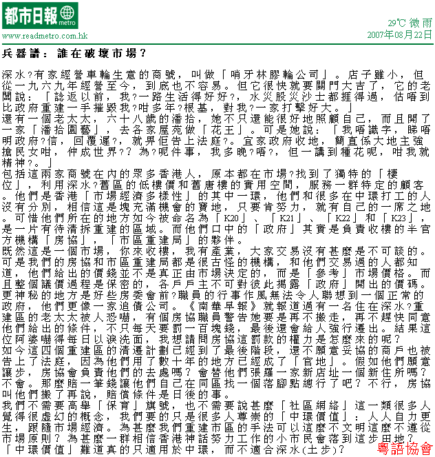 梁文道&邵家臻《兵器譜》（不定期連載）