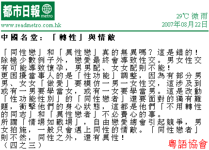 梁文道&邵家臻《兵器譜》（不定期連載）