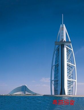 阿拉伯塔酒店(Burj al Arab)（有米嘅國家）