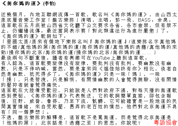 李怡《小塊文章》&岑逸飛《方寸之間》（每日連載）